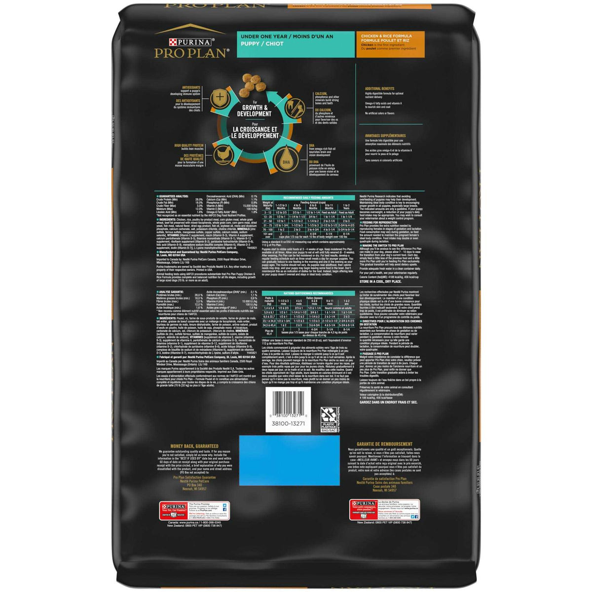 Chicken & Rice Formula Dry Puppy Food I710747